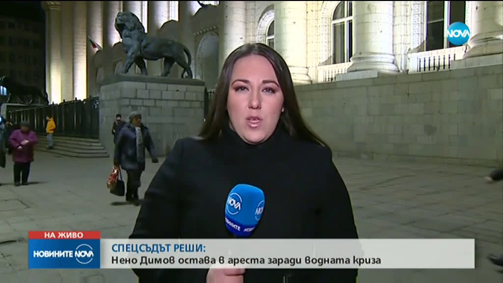 Нено Димов остава в ареста