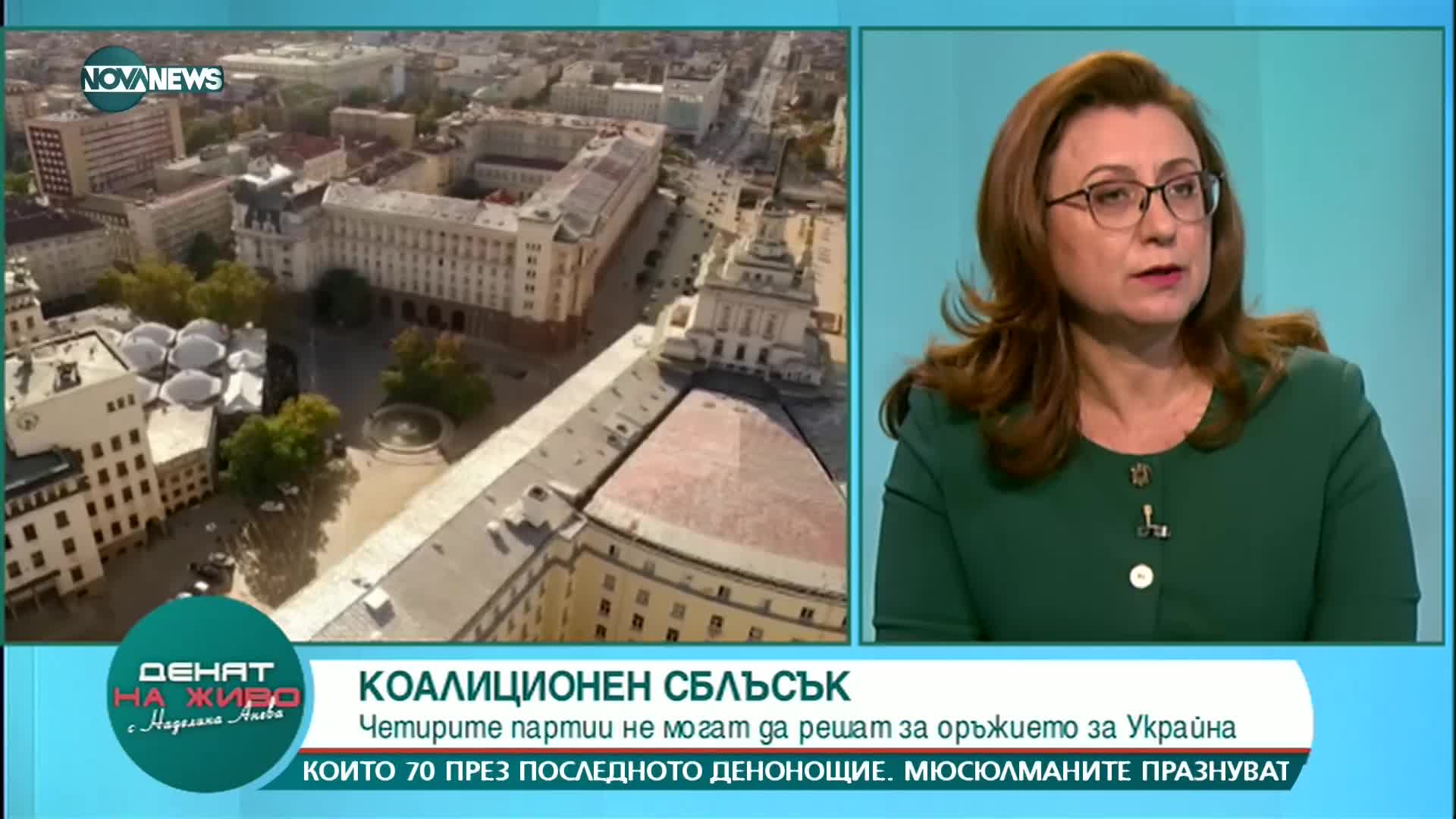 Тодор Тагарев: Ако Украйна не удържи, не се знае къде ще се спре Путин