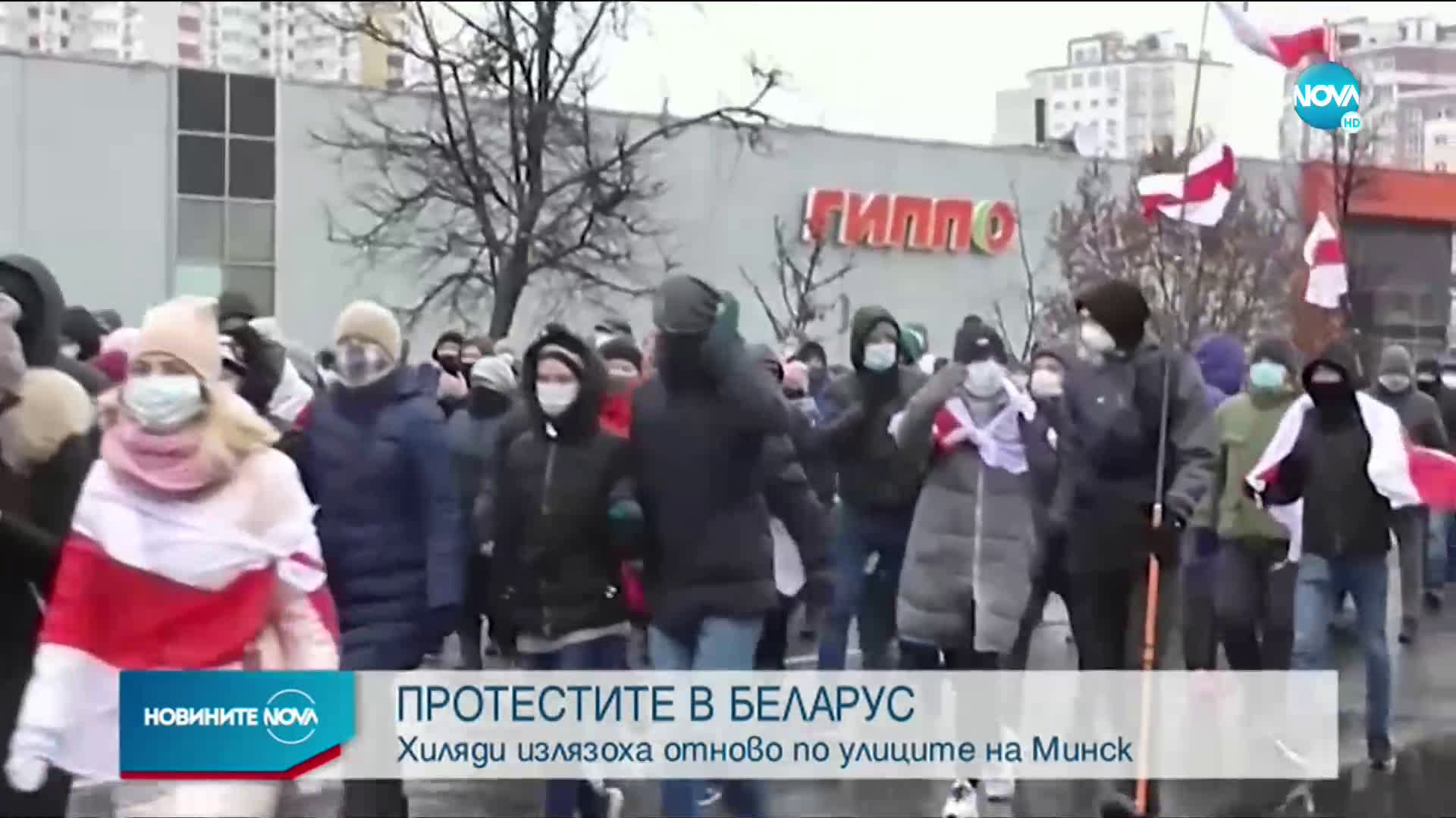 Хиляди излязоха отново по улиците на Минск