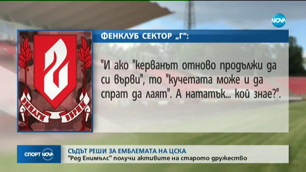 Спортни новини (01.10.2019 - късна емисия)