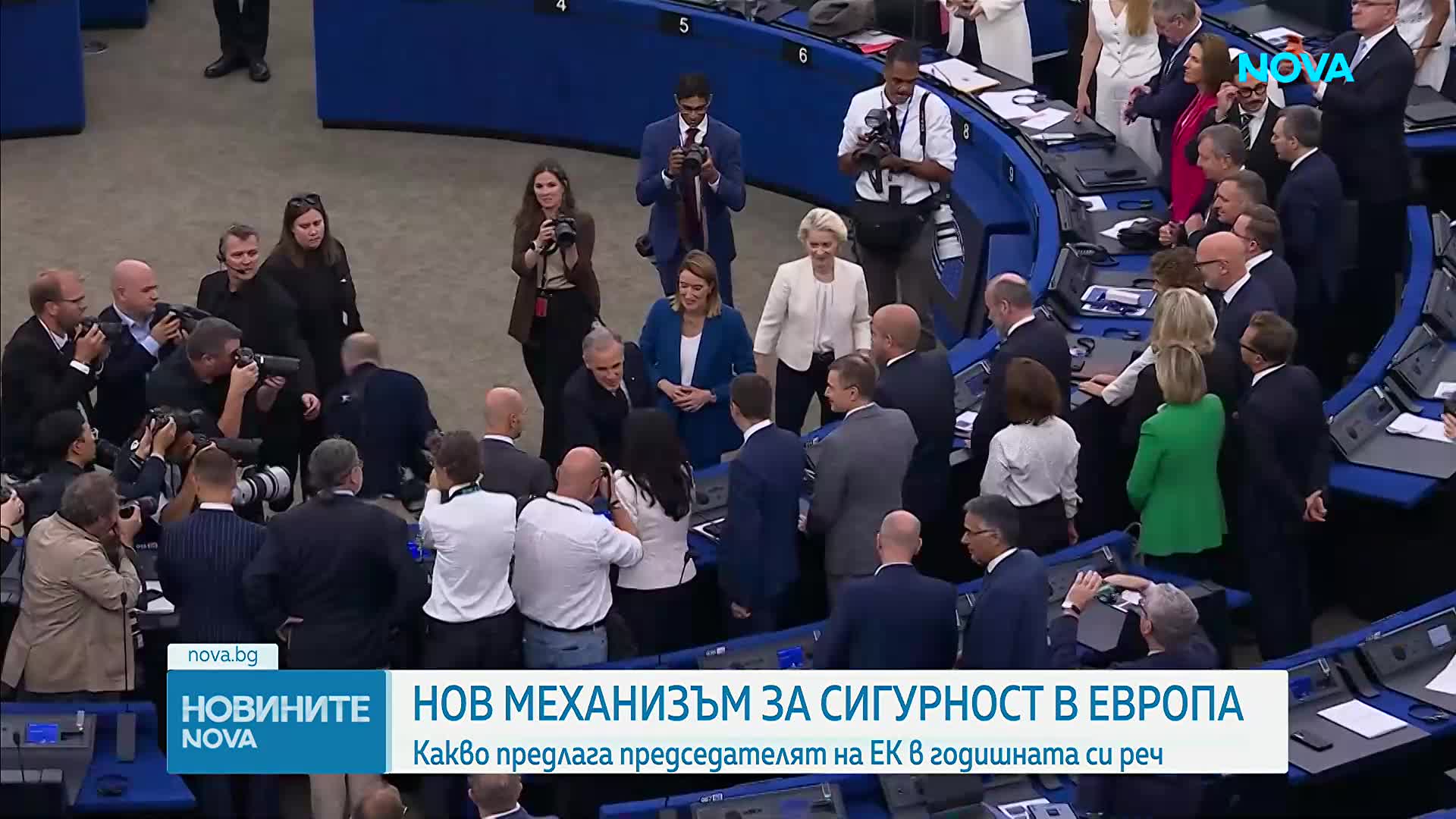 Нов механизъм за сигурност в Европа: Какво предлага председателят на ЕК в годишната си реч