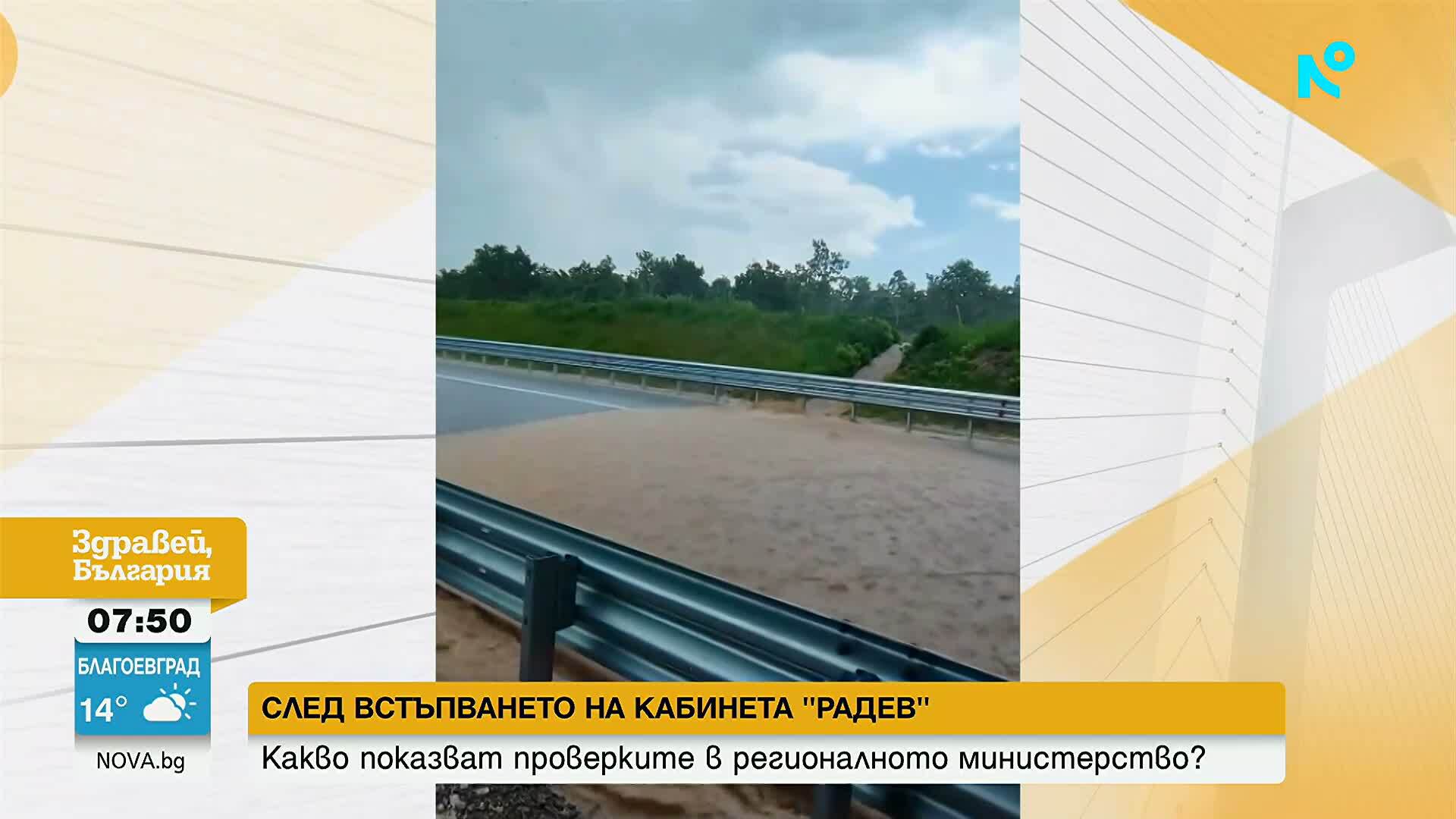 Иван Шишков: Спираме всякакви плащания по старата методика