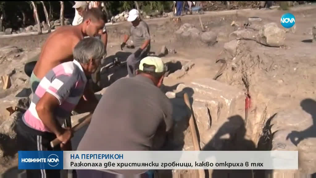 САМО ПРЕД NOVA: Археолози отварят средновековни гробове в Перперикон