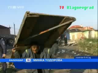 Изселват роми от блок 20 в Ямбол 
