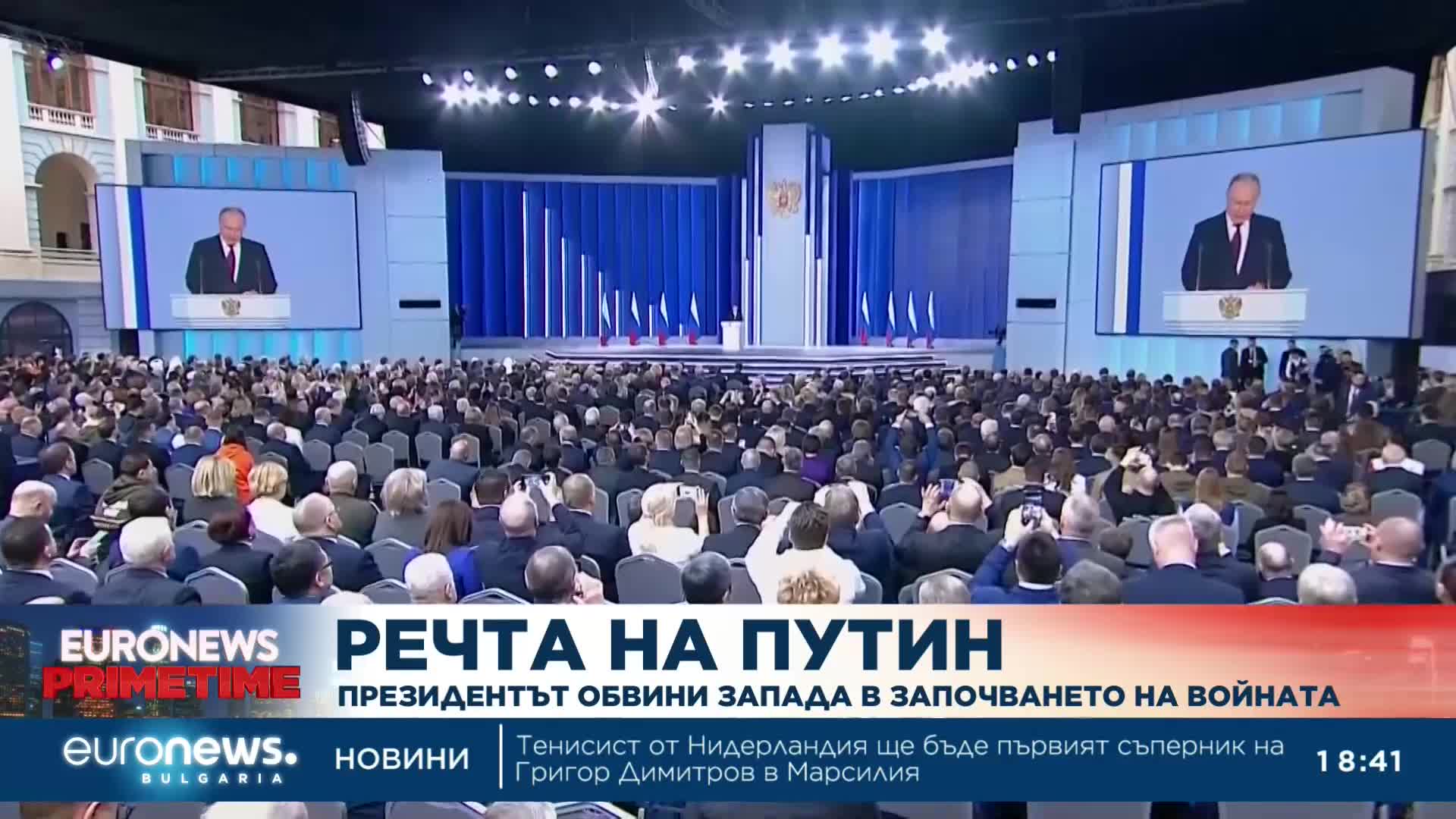 Очаквано: Путин отново хвърли на Киев и Запада вината за войната
