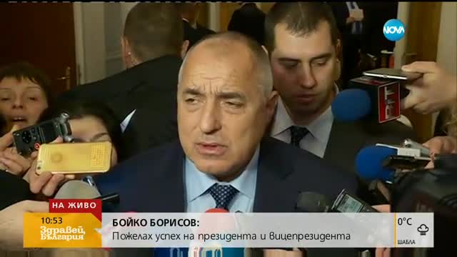 Борисов: Всички трябва да се обединим, защото "Съединението прави силата"