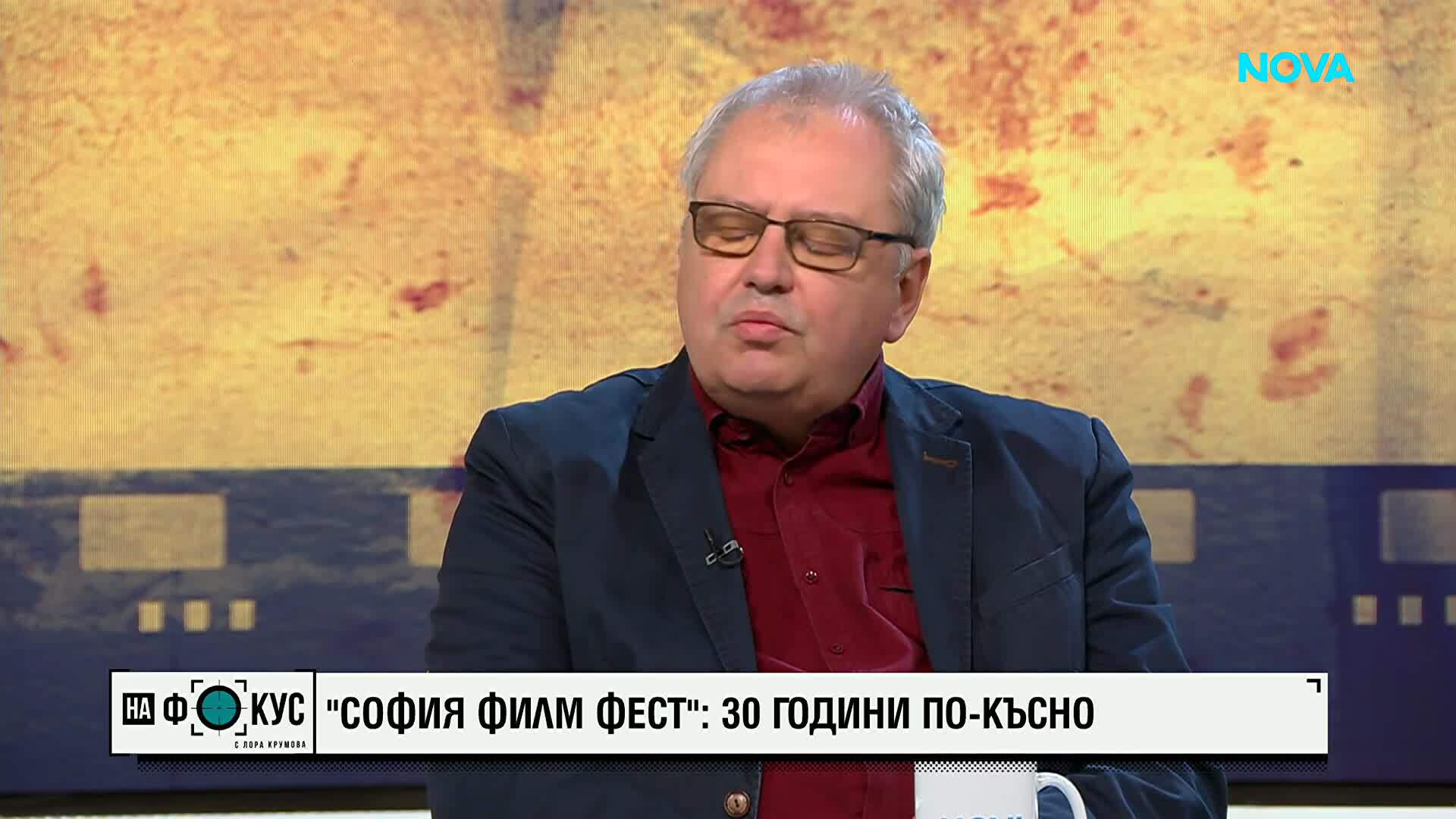 За създателя и директор на София Филм Фест Стефан Китанов един филм не стига