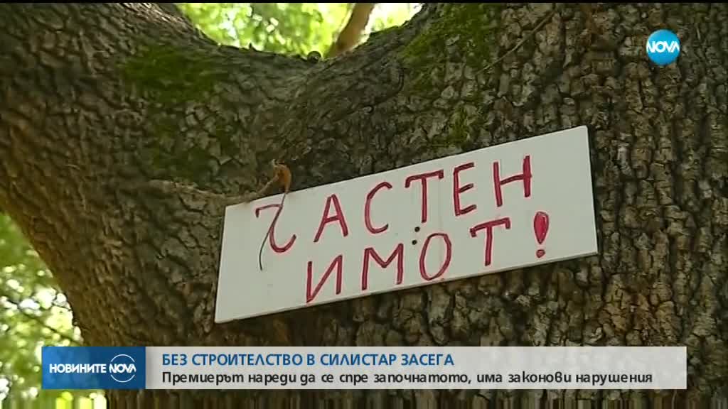 Борисов разпореди да се спре решението за "Силистар"