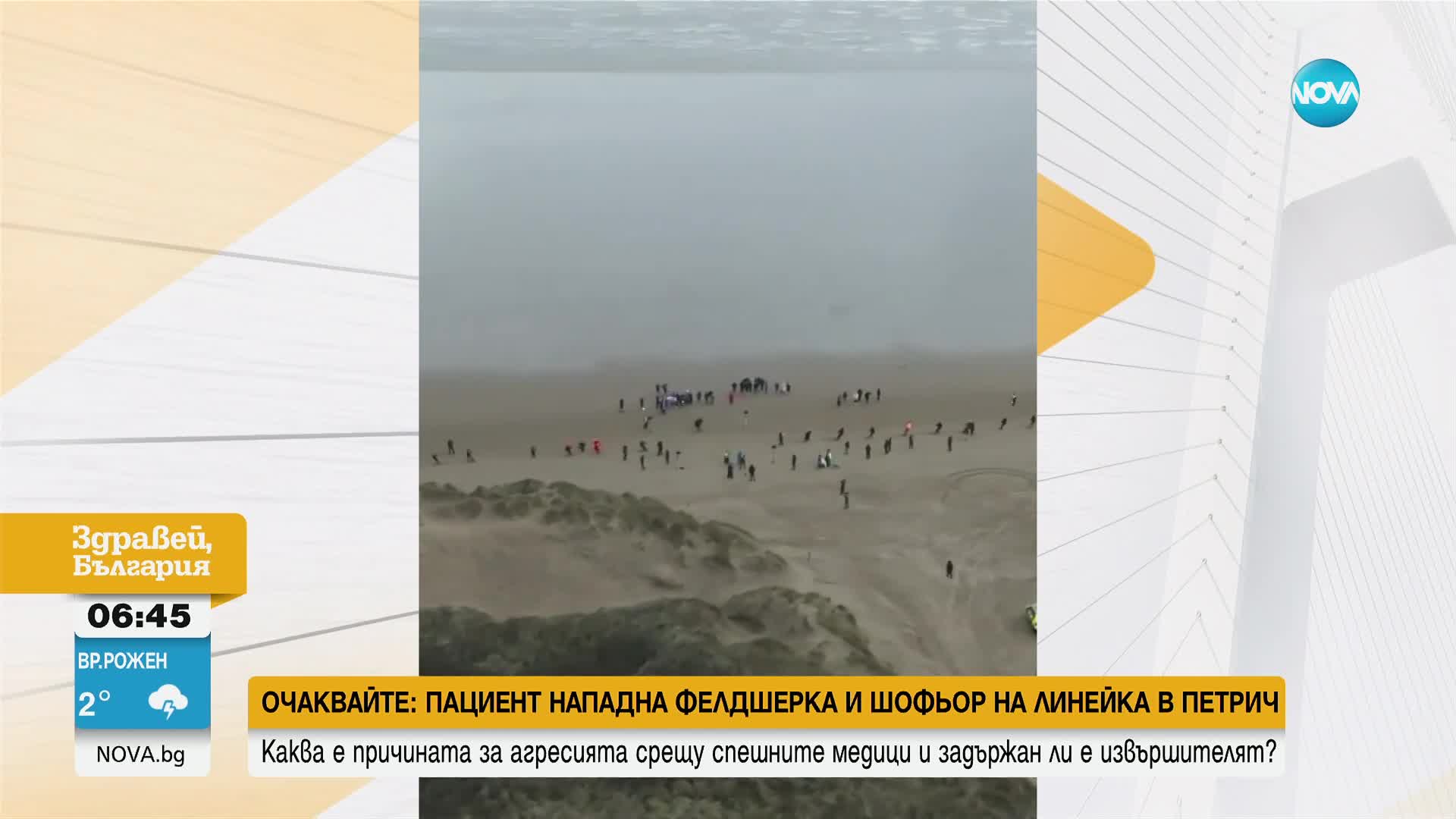 Рекорд Над 100 души образуваха най-дългата нишка от хора, дърпащи въже