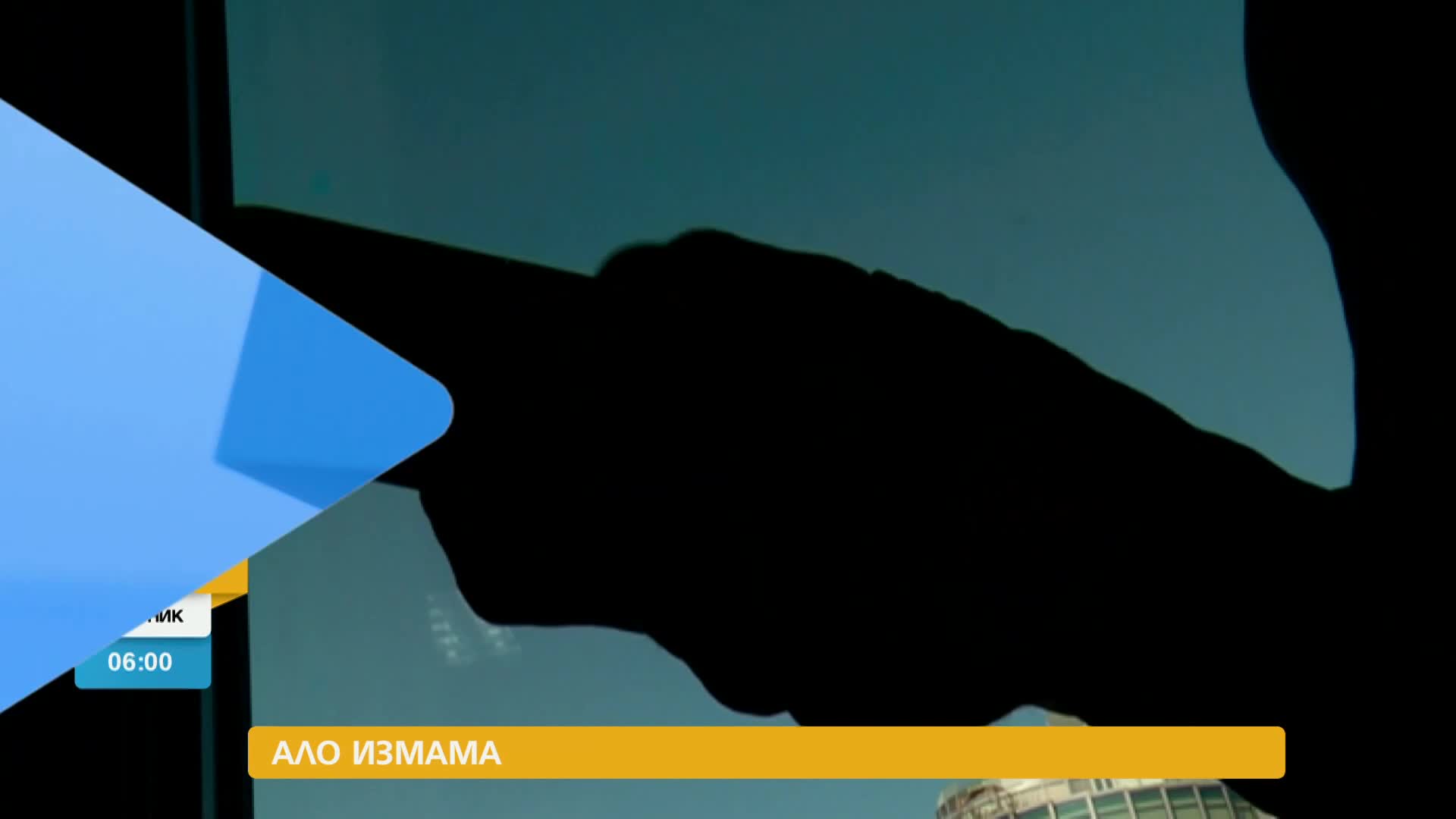 В „Здравей, България” на 30 януари очаквайте