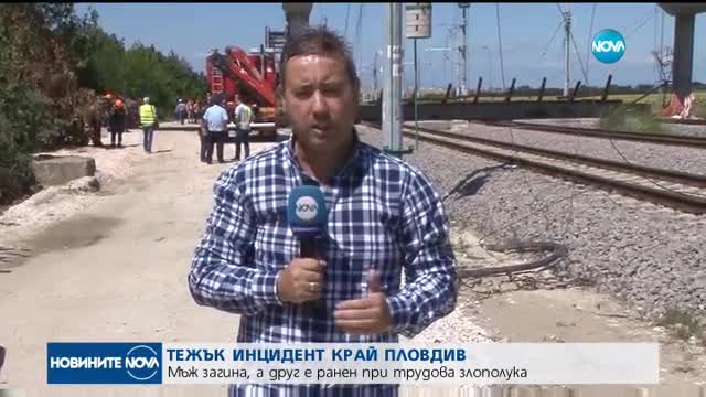 Новините на NOVA (28.07.2017 - обедна)