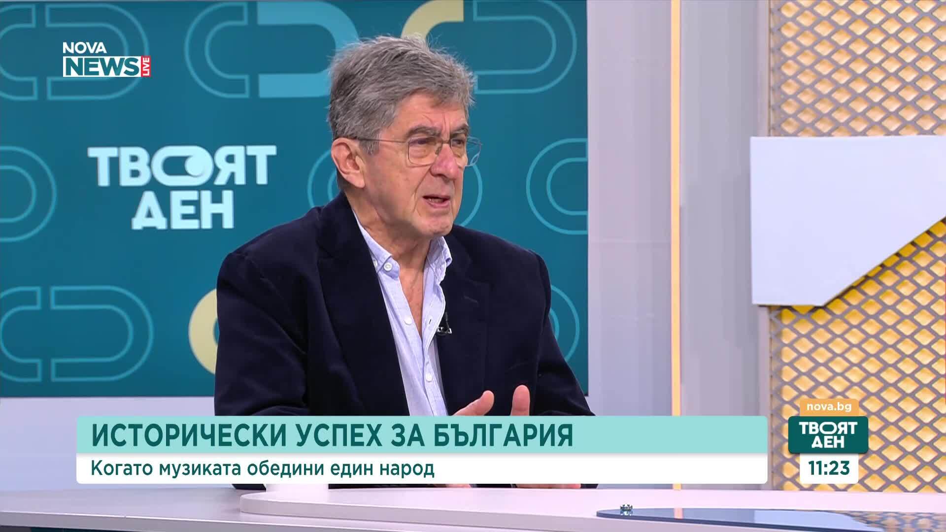 Изпълнителната власт трябва да се ангажира сериозно с организацията на домакинството ни за Евровизия, според анализатори