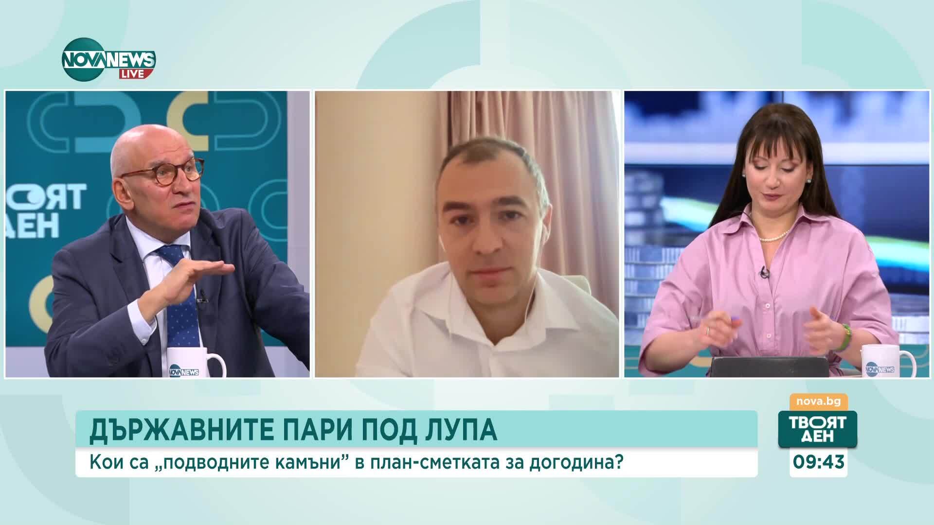 Бизнесът и финансистите срещу бюджета: Целта е неефективно харчене на пари в частна полза