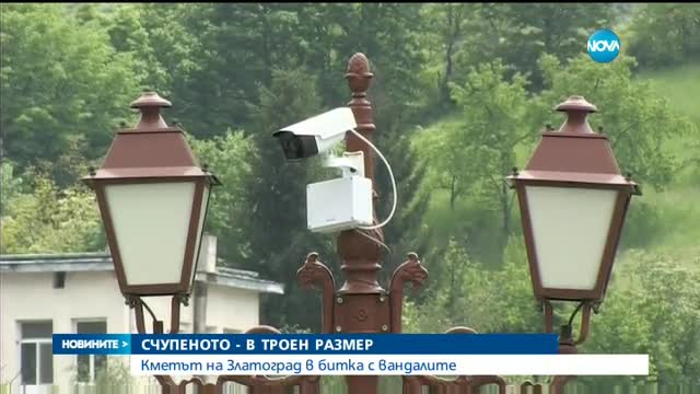 Новините на Нова 12.05.2016 - следобедна емисия