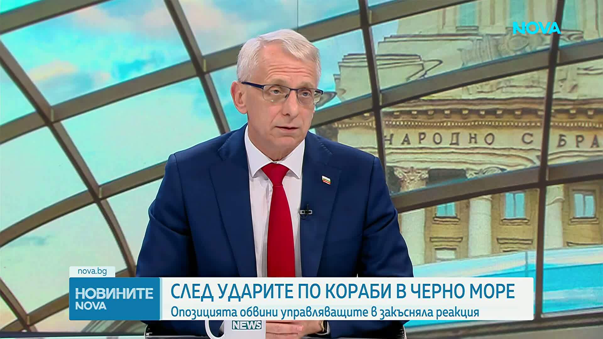 След ударите в  Черно море: