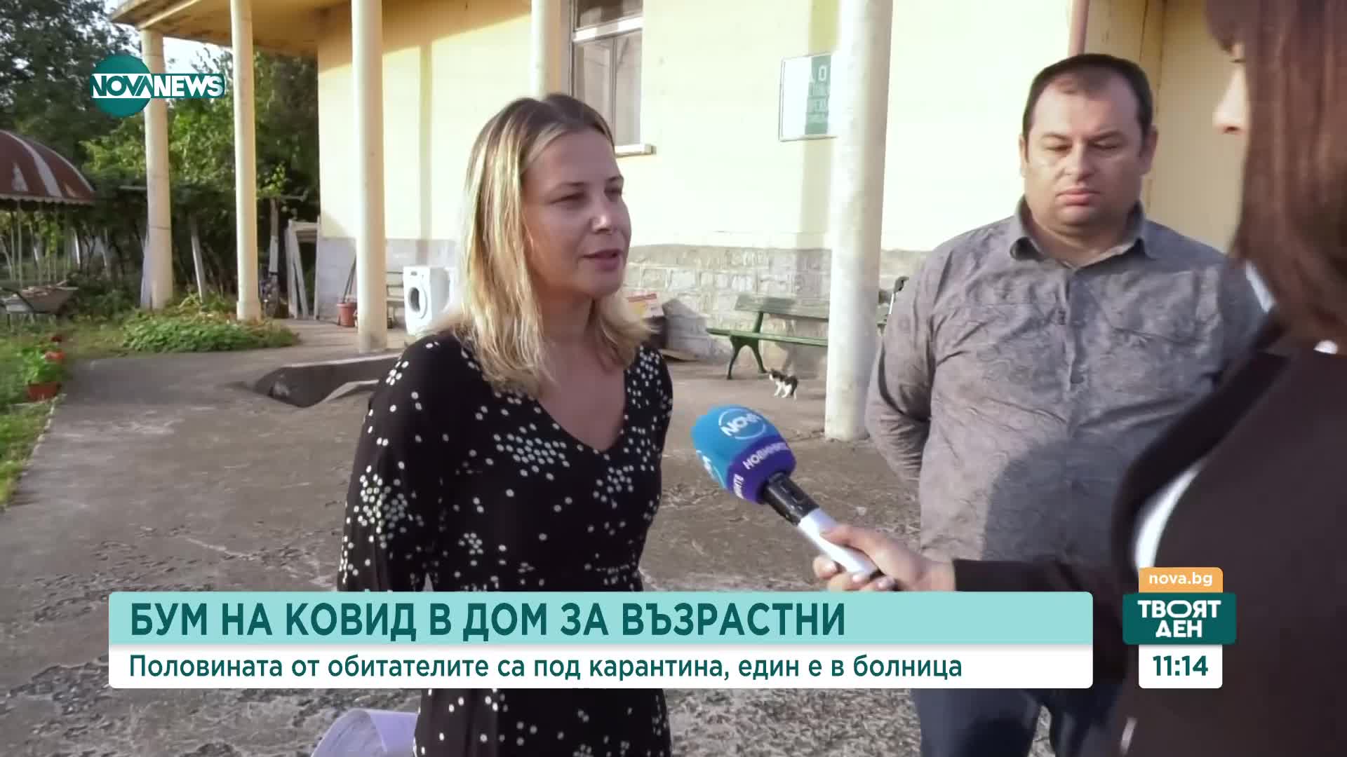 Ръст на заболели с COVID-19 в Дом за възрастни в с. Горна Вереница