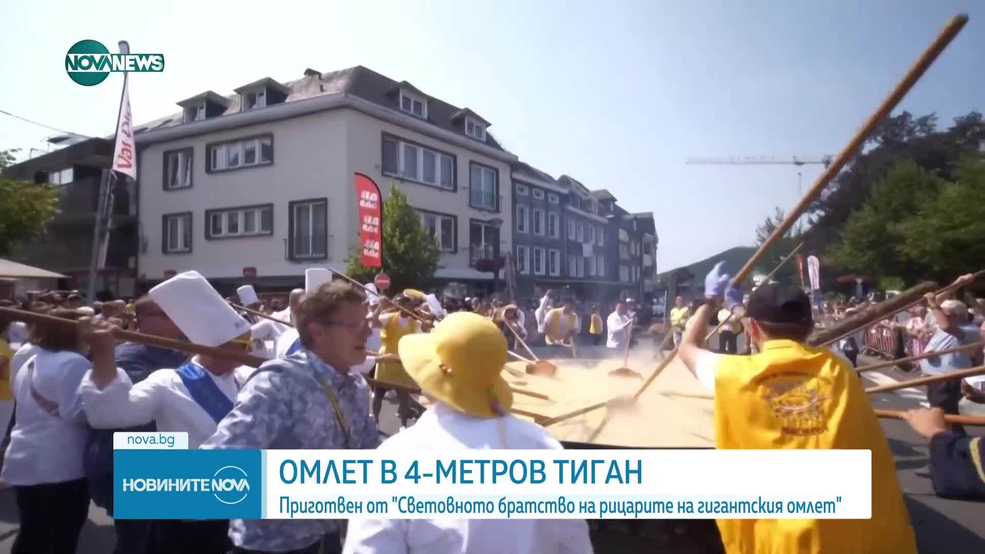 В четириметров тиган: Направиха омлет от хиляди яйца в Белгия