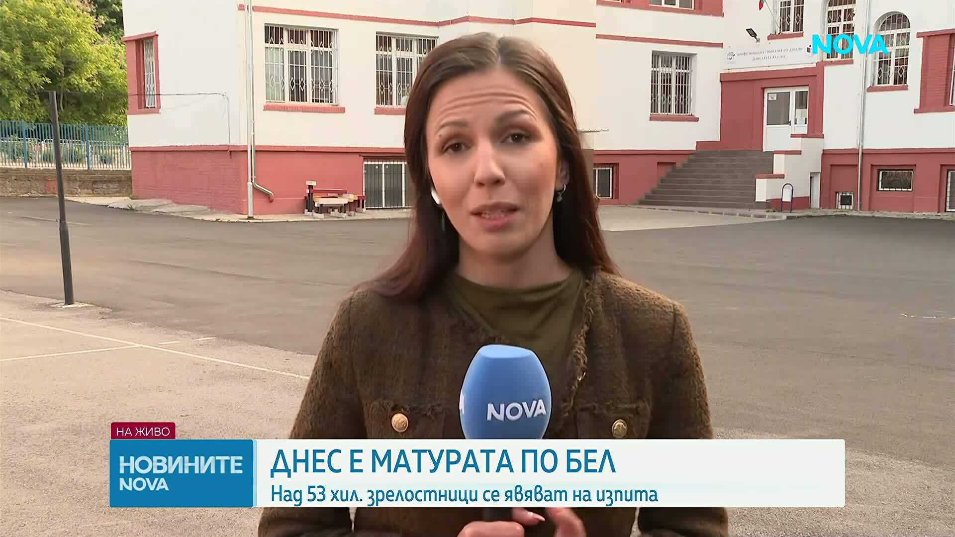 Над 53 000 зрелостници се явяват на матурата по БЕЛ