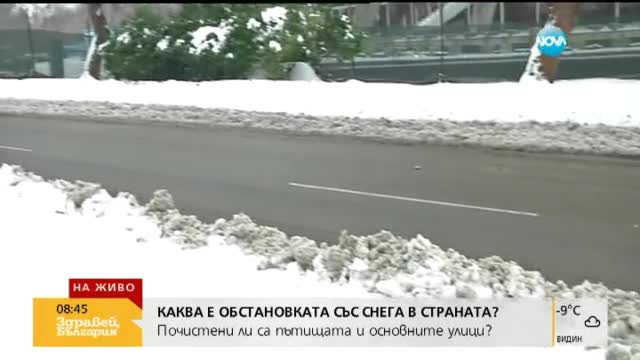 Няма населени места без ток