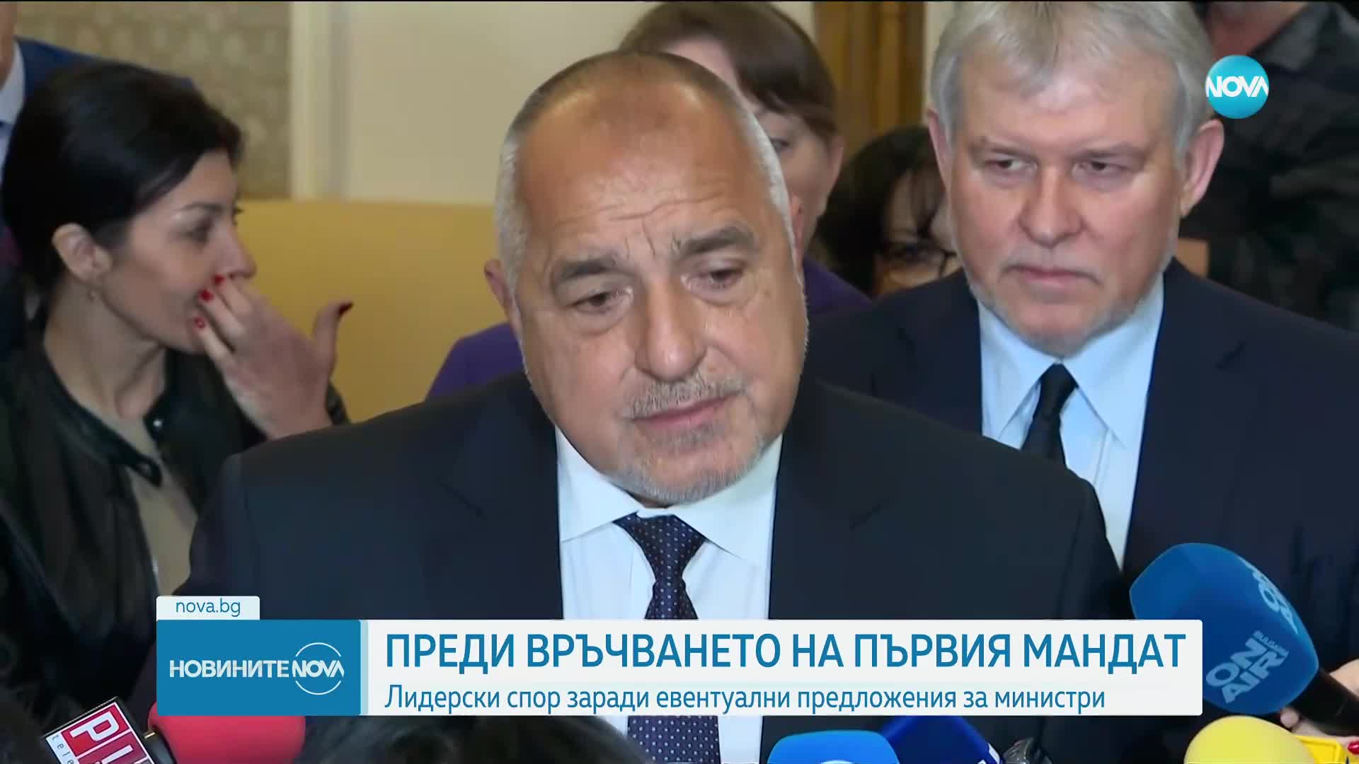 Лидерски спор заради евентуални предложения за министри (ОБЗОР)