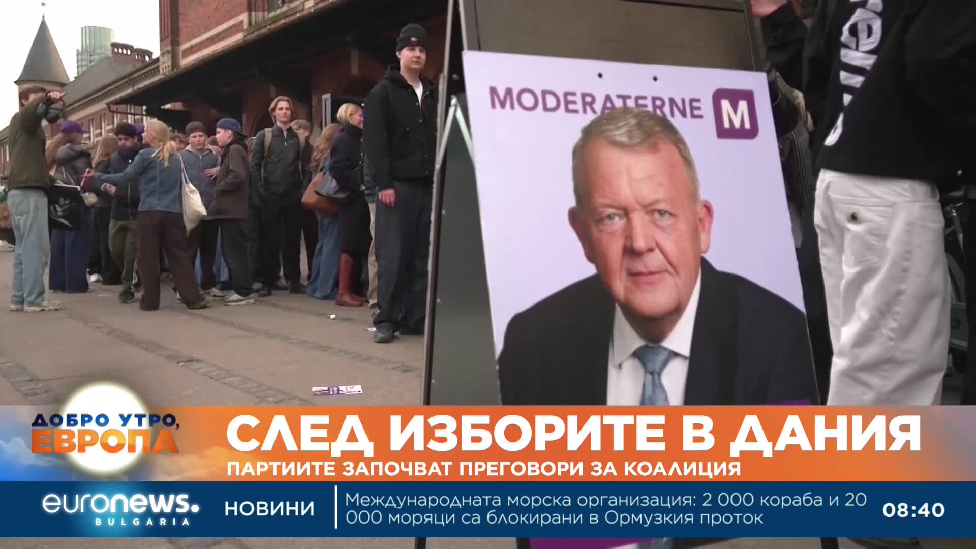 След изборите в Дания: Партиите започват преговори за коалиция