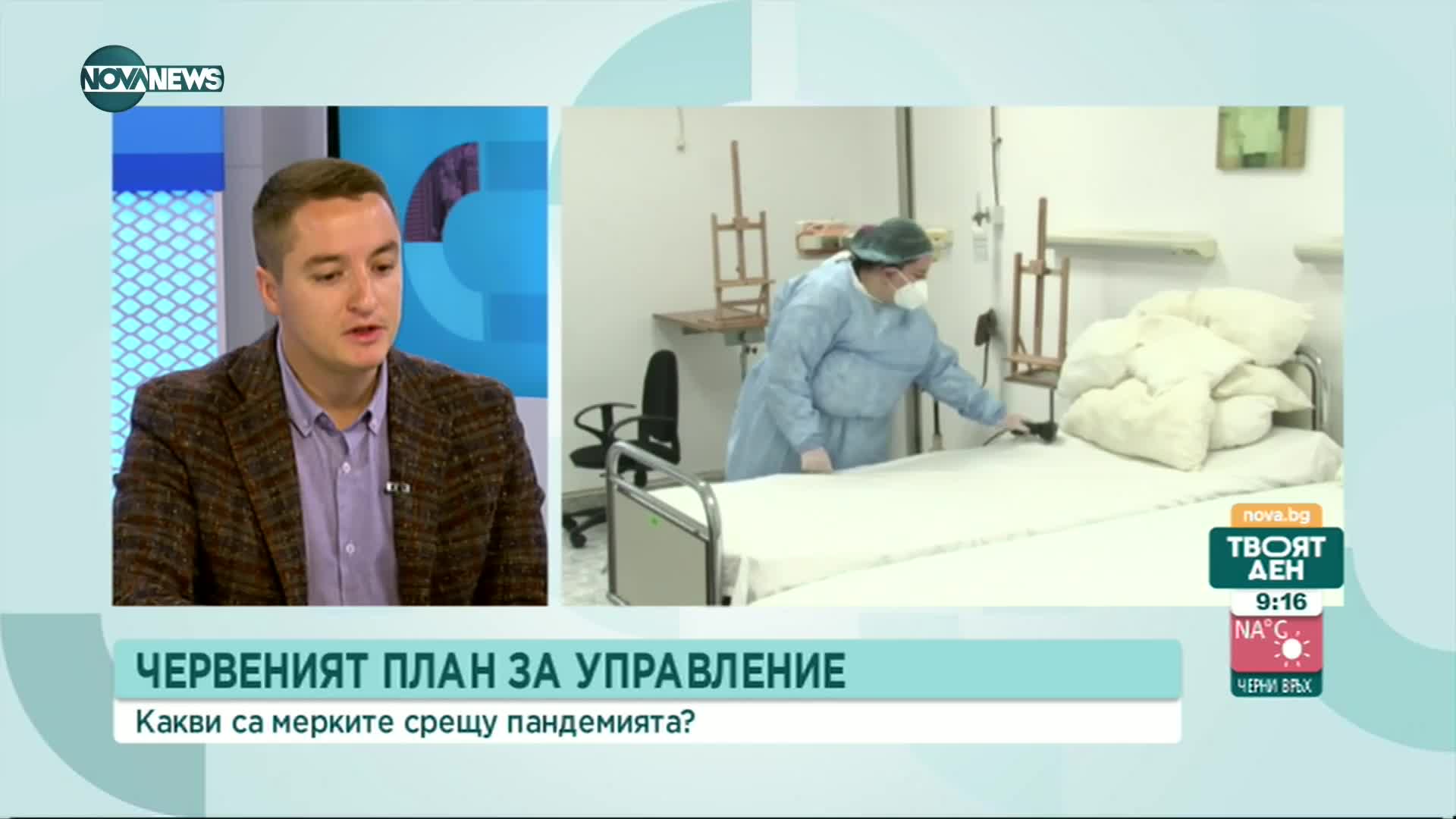 Явор Божанков, БСП: Искаме оставката на здравния министър