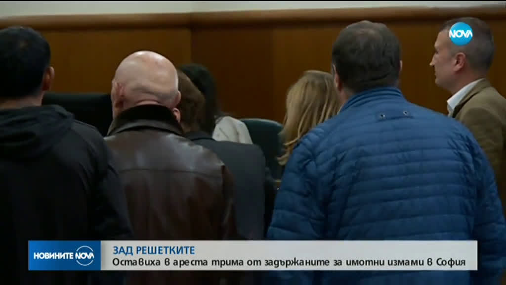 Трима души от групата за рекет и изнудвания остават в ареста