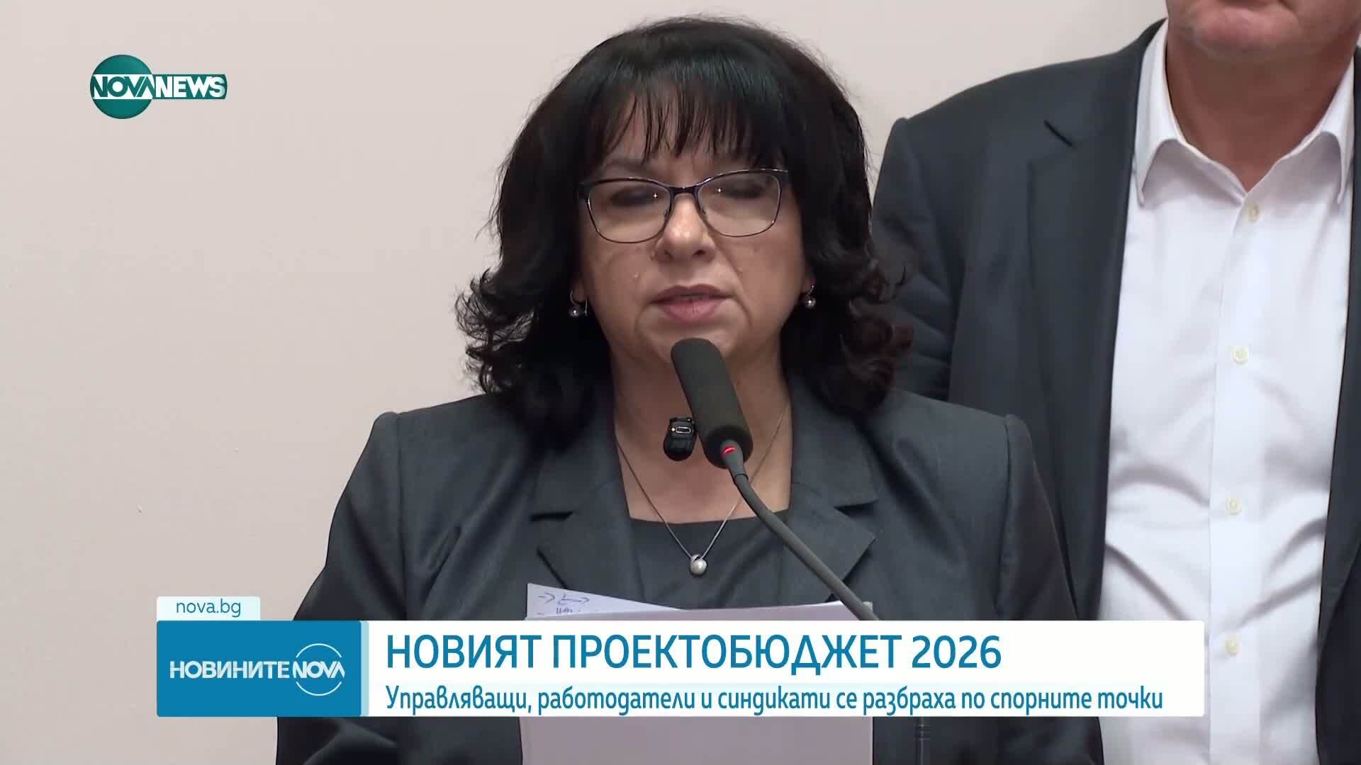 В понеделник правителството внася коригирания проектобюджет в НС