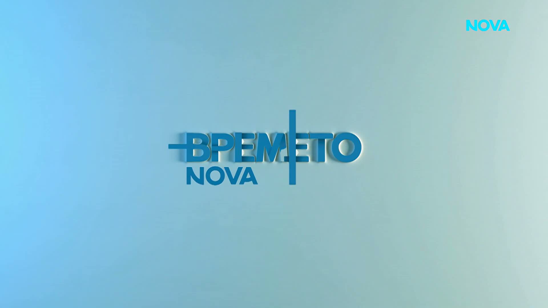 Прогноза за времето (13.10.2026 - сутрешна)