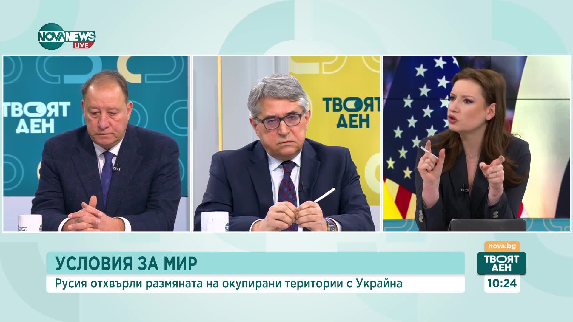 Разговорите на Тръмп с Путин и Зеленски: Ще се стигне ли до мир между Русия и Украйна