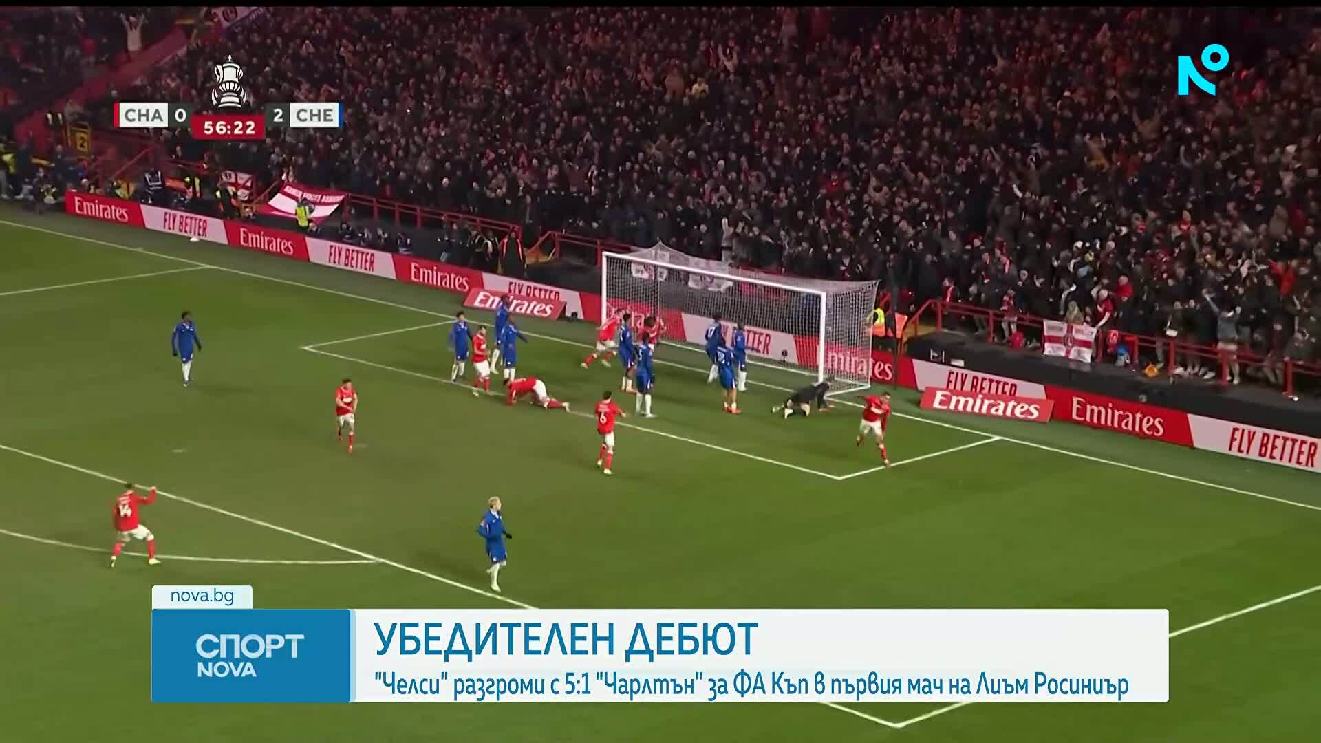 Спортни новини (11.01.2026 - обедна емисия)