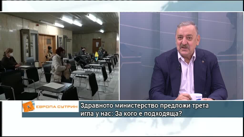 Проф. Кантарджиев: COVID ваксините имат по-малко странични ефекти от силикона и филърите