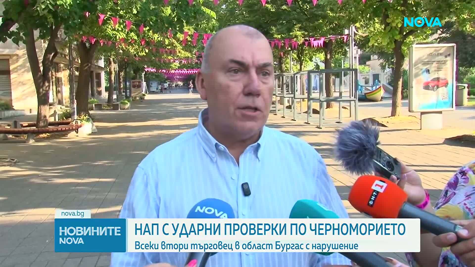 НАП постави под наблюдение два фестивала в Бургаско