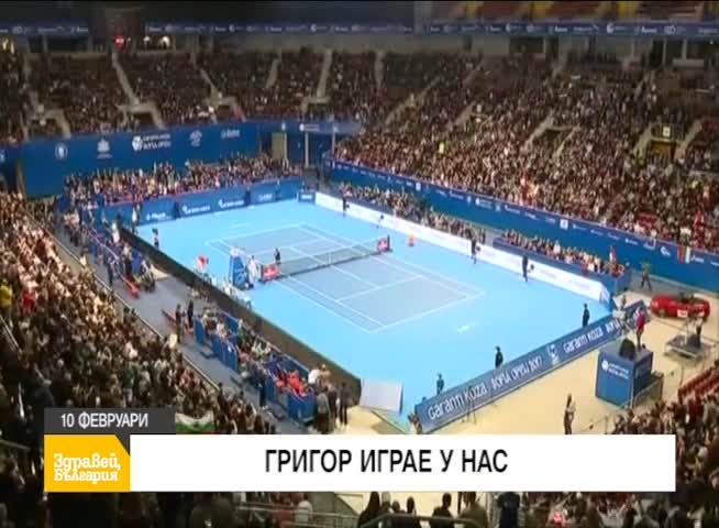 В "Здравей, България" на 10 февруари очаквайте