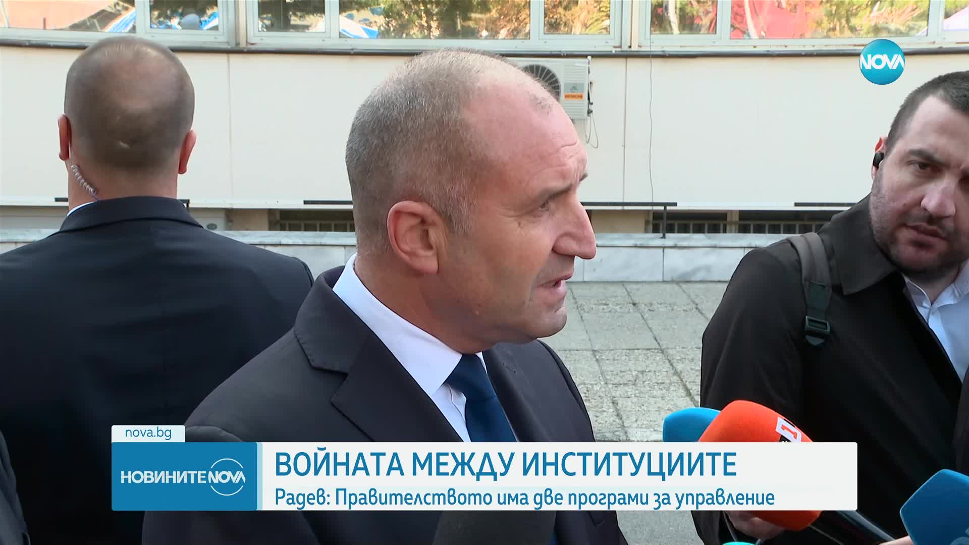 Румен Радев: Нужно е концептуално обновяване на армията ни