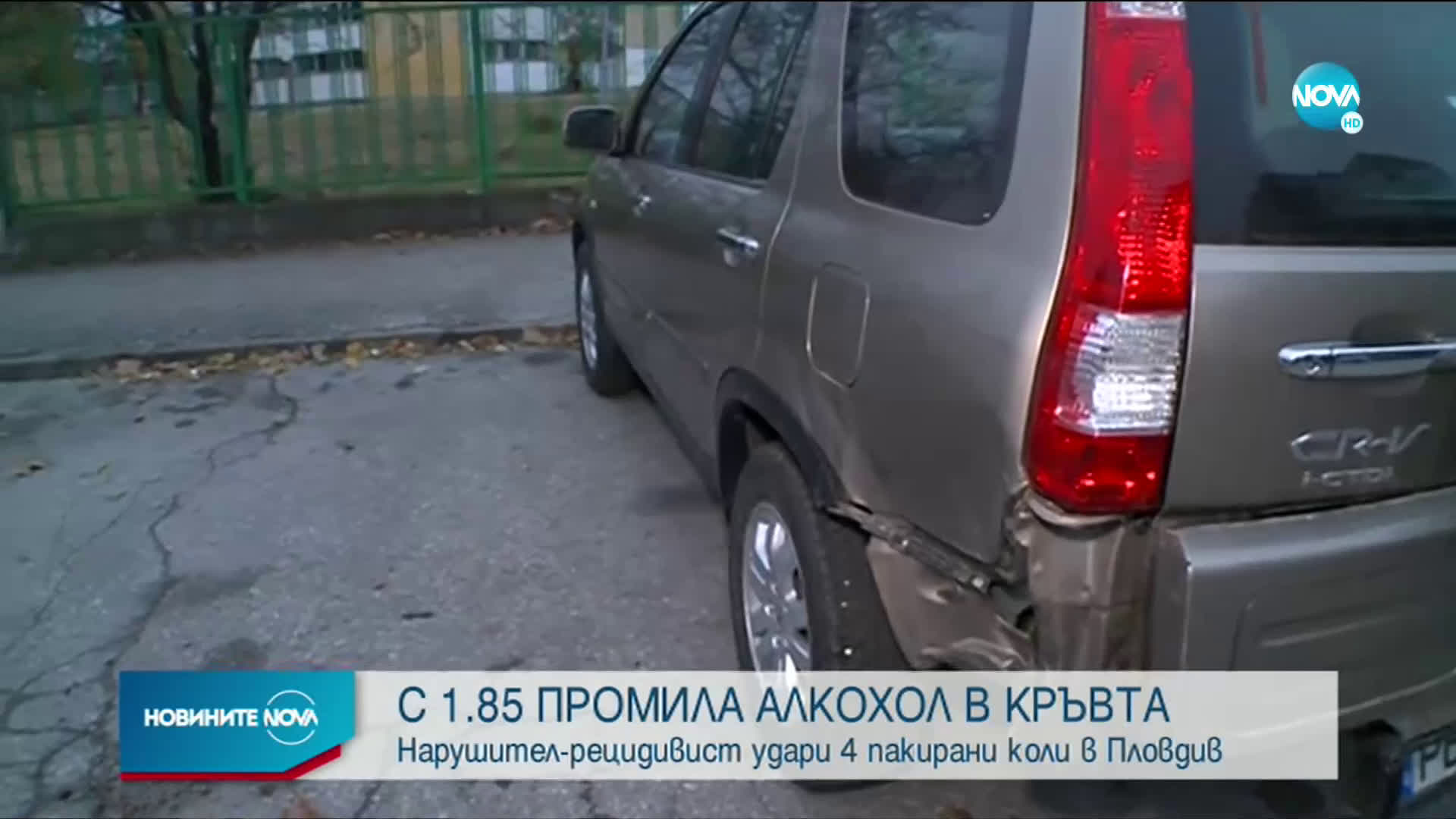 Новините на NOVA (07.12.2020 - 9.00)