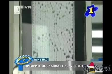 Господари На Ефира - Господар На Седмицата 26.12.08