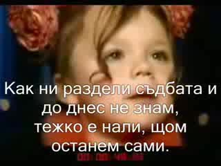 Филип Киркоров Маша Распутина - Мечта Превод