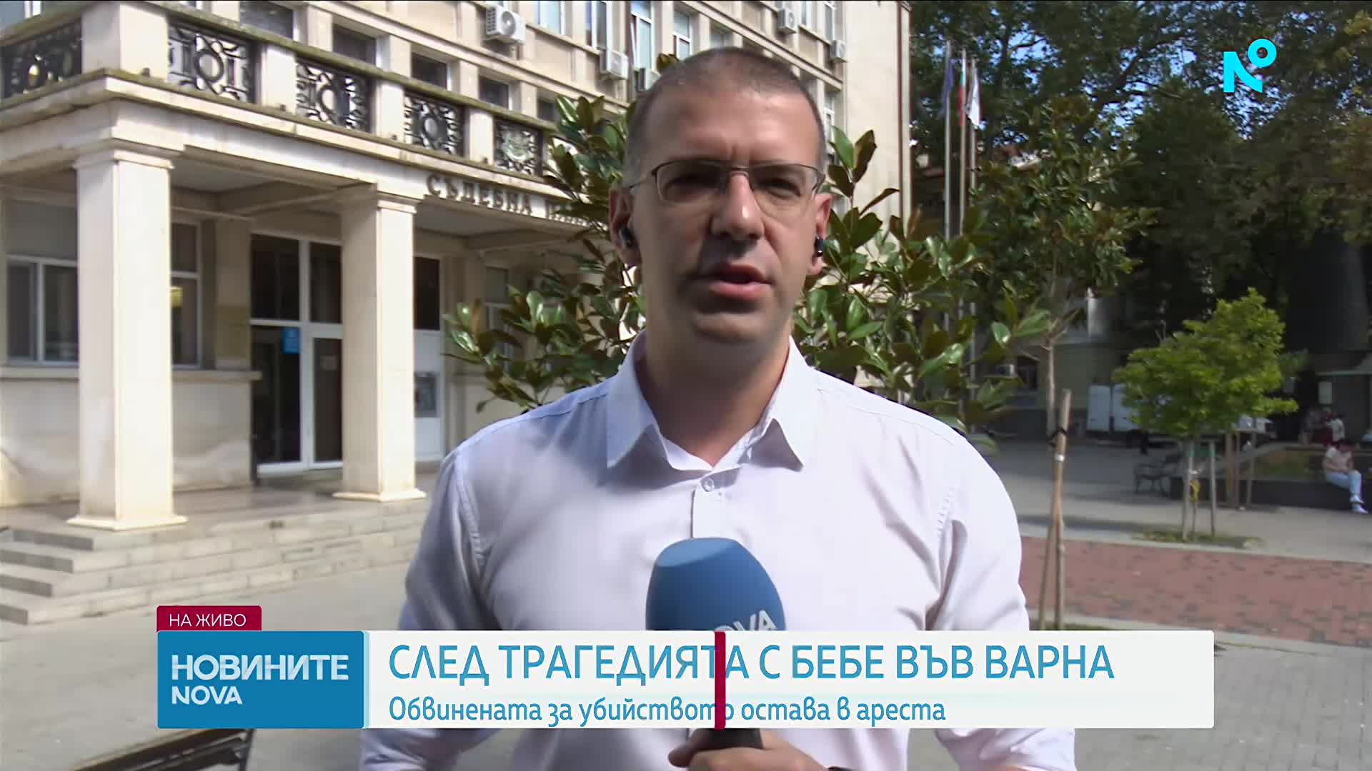 Детето, намерено мъртво във Варна, починало дни преди трупът му да бъде открит