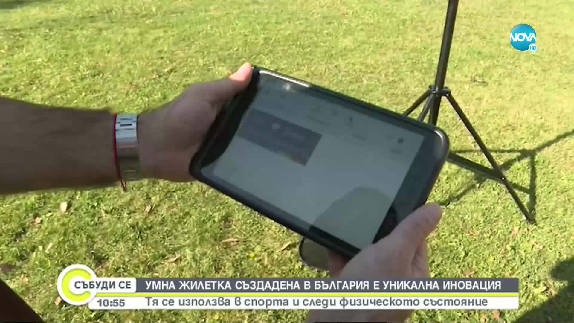 „Умно” устройство следи физическото състояние на спортисти в реално време (ВИДЕО)