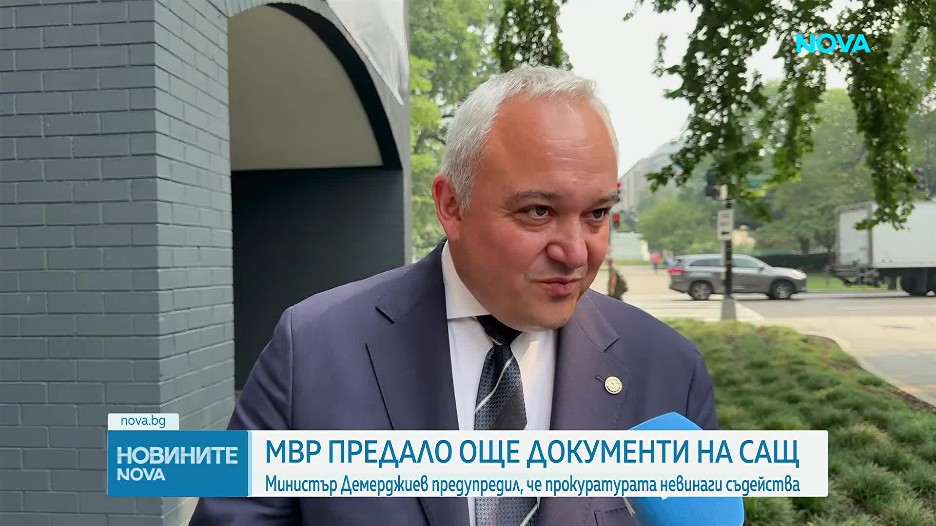 Демерджиев: Българската прокуратура е доста колеблива в действията си