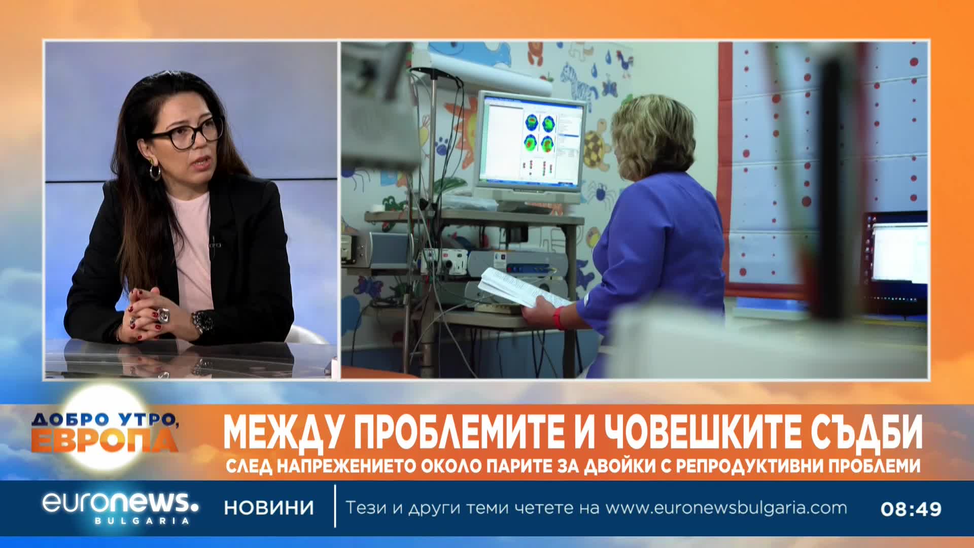 Напрежение около парите за двойки с репродуктивни проблеми: По-големият проблем са липсата на донори