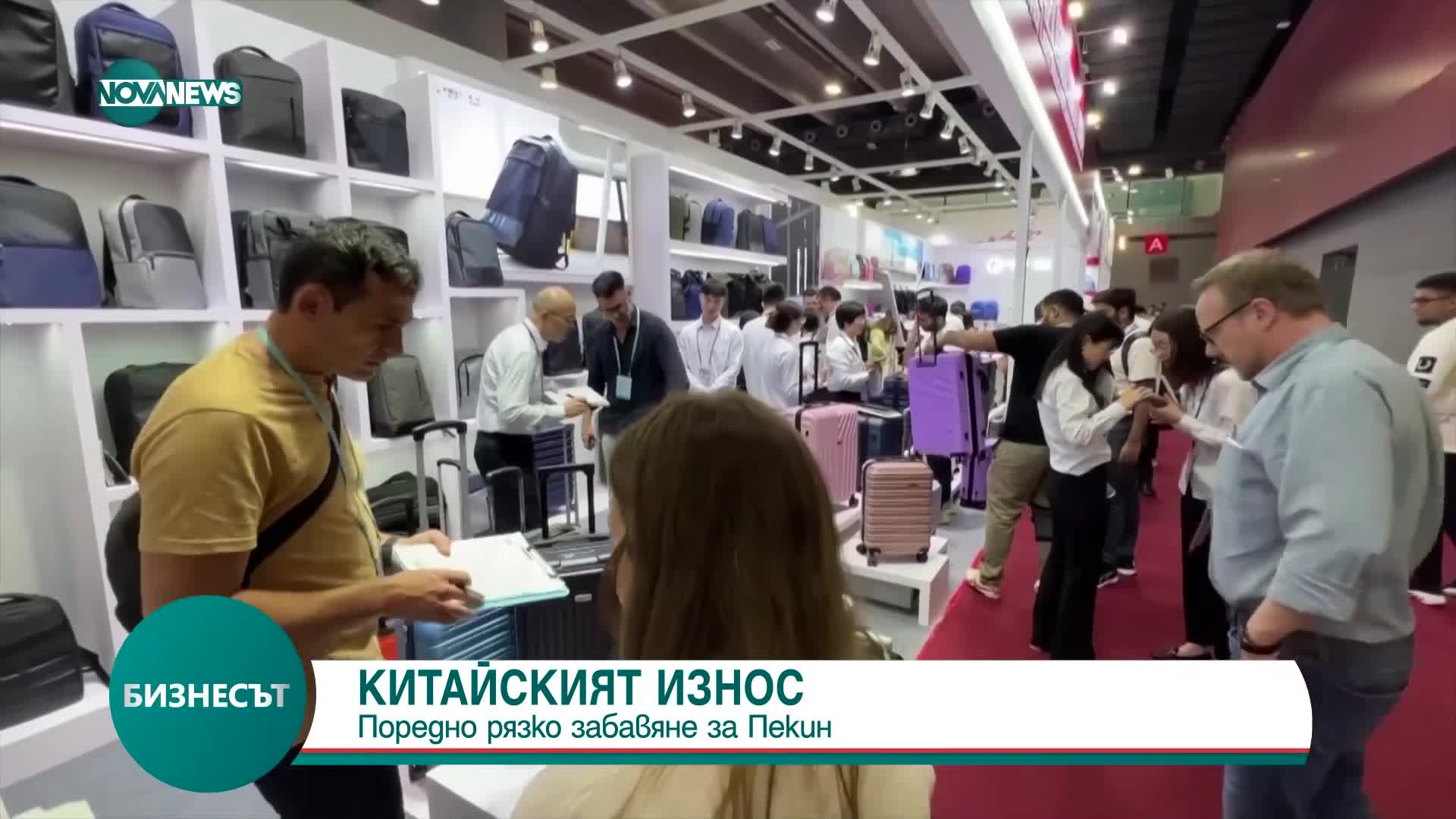 Рязък спад на износа от Китай
