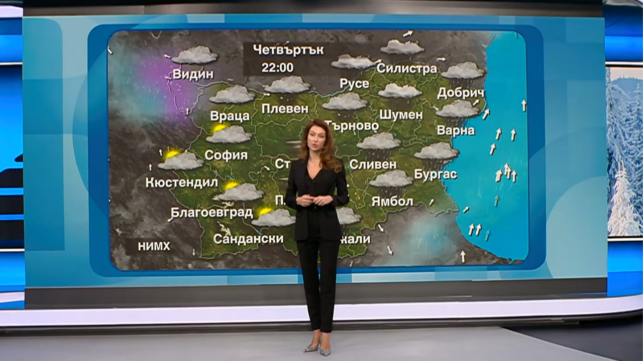 Прогноза за времето | Обедна емисия | 22 януари 2026