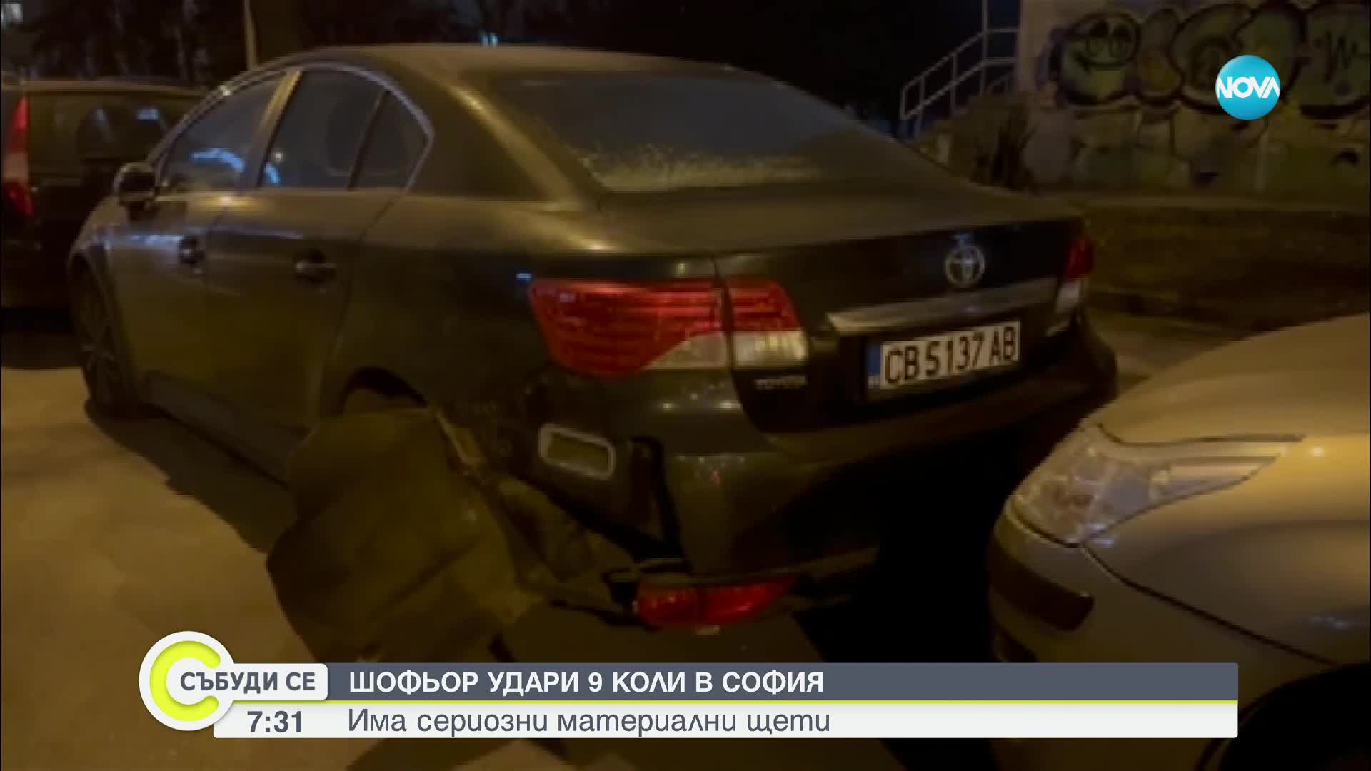 Шофьор удари 9 паркирани коли в София