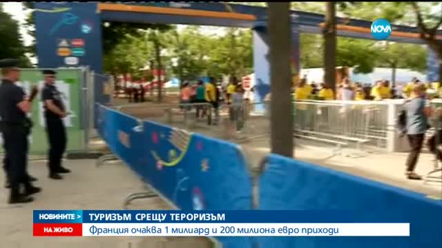 Франция очаква да спечели 1,2 млрд. от EURO 2016