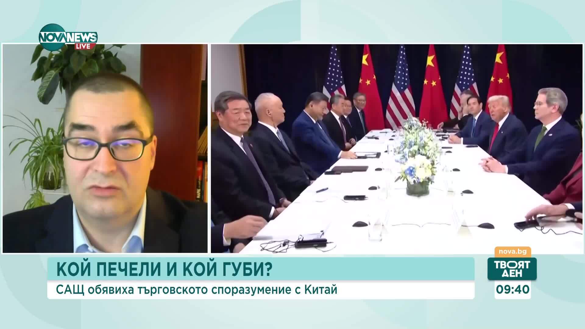Тодор Радев: Срещата между Си Дзинпин и Тръмп е тактическо примирие, а не край на съперничеството