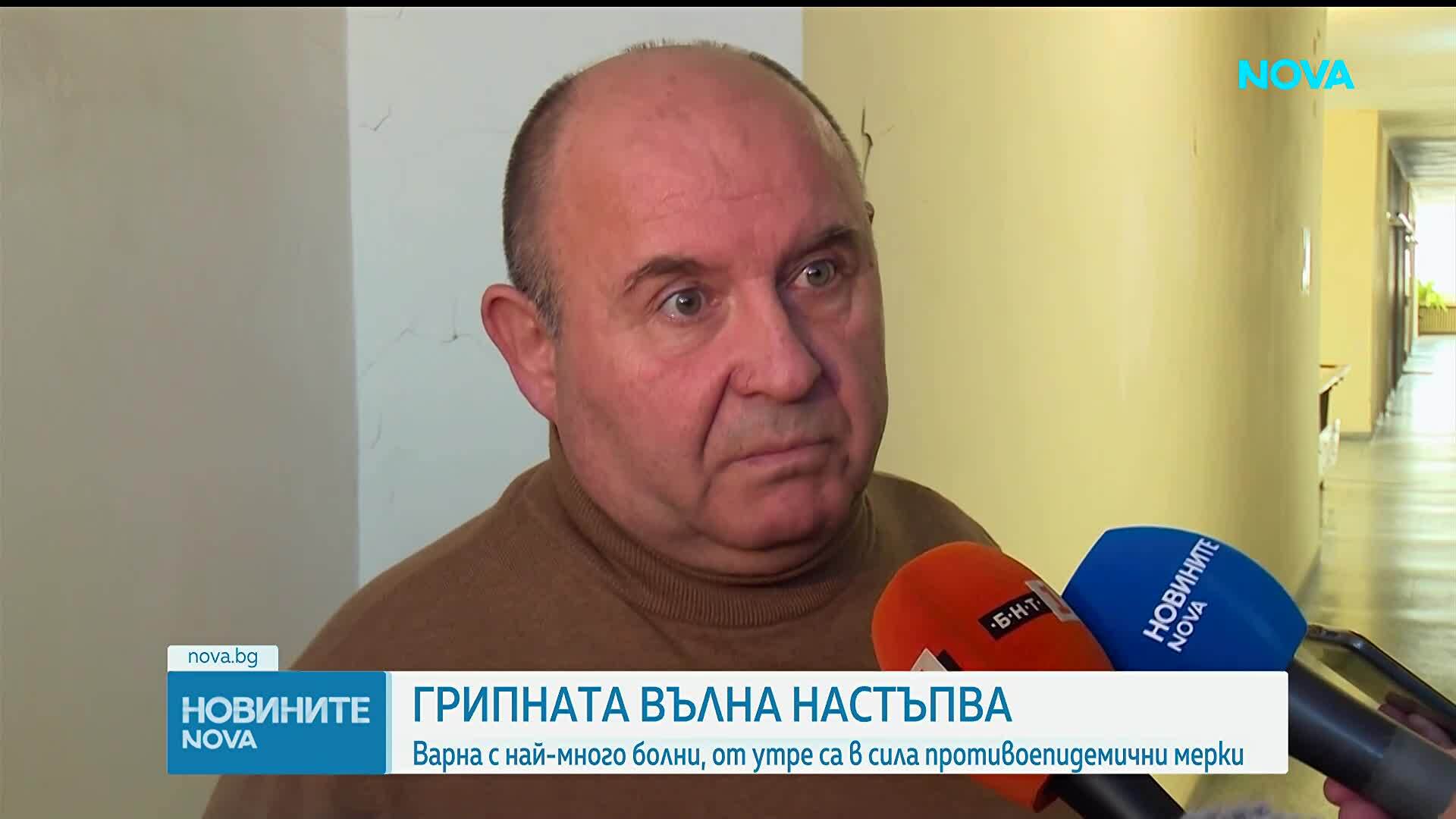 Въвеждат противоепидемични мерки в област Варна