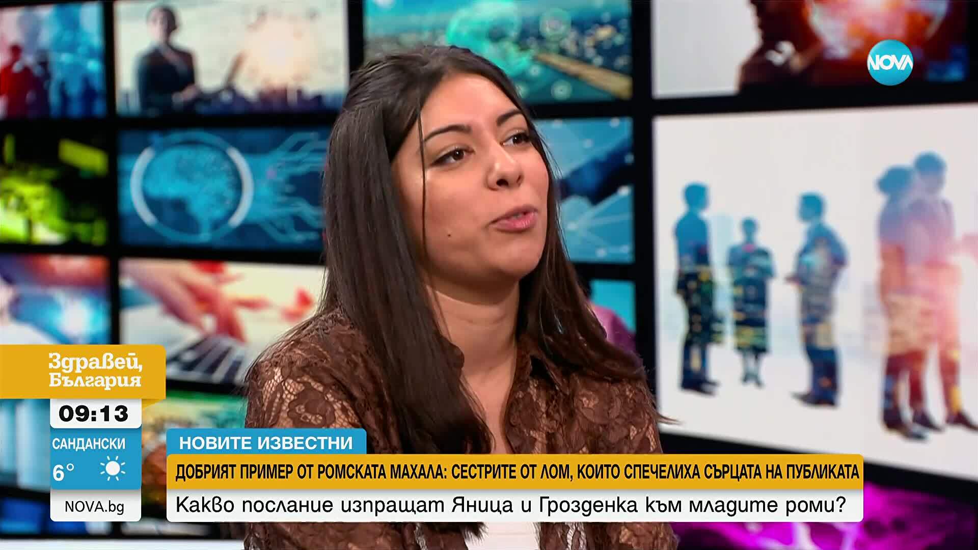 Яница и Грозденка: Ромки, инфлуенсъри и подкастъри