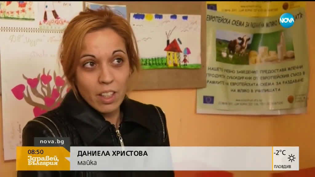 Обир в детска градина: От компютър до химикалки - отмъкнати от крадците